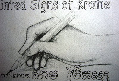 Initial sketch for cover of Hand Painted Signs of Kratie illustration Pencil sketch of a hand holding a pencil writing the text on the cover of Hand Painted Signs of Kratie