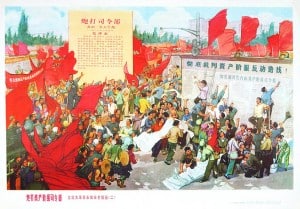 Chinese Propaganda poster