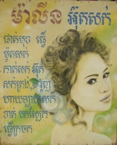 Skin Whitening Skin Whitening